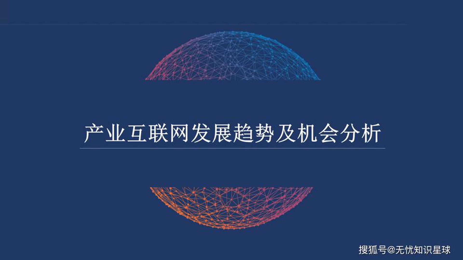 尚通软件设计